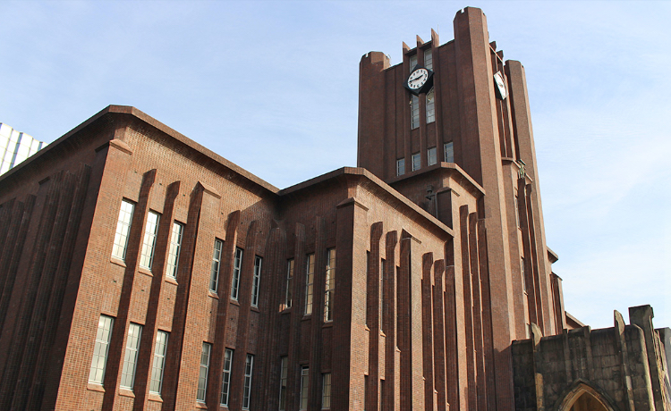 東京大学 留学生就職促進プログラム